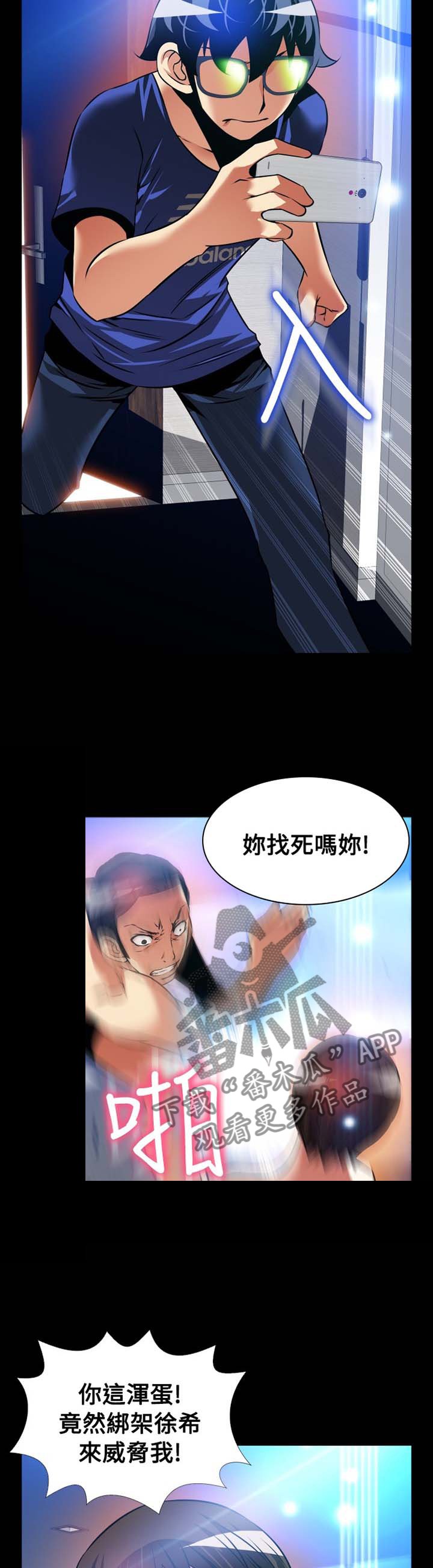 第144章：【番外】就是现在