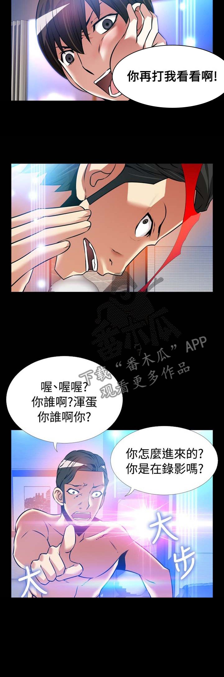第144章：【番外】就是现在