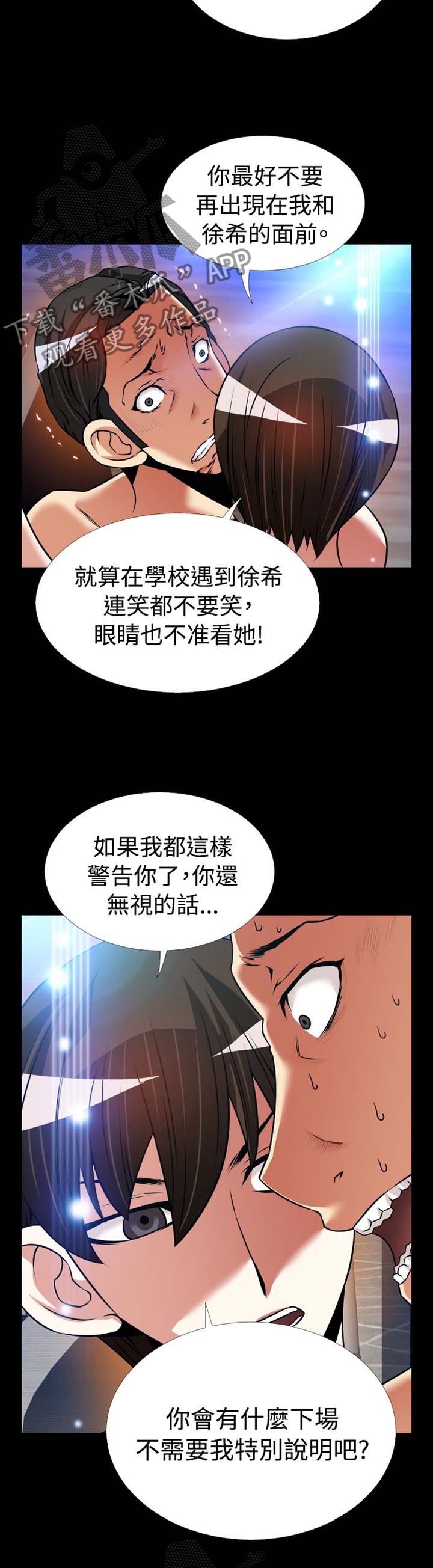 第145章：【番外】令人羡慕