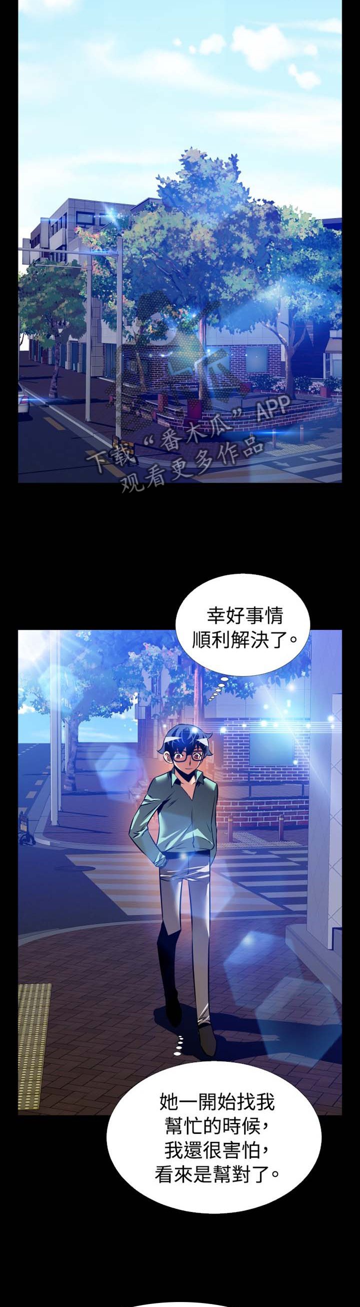 第145章：【番外】令人羡慕