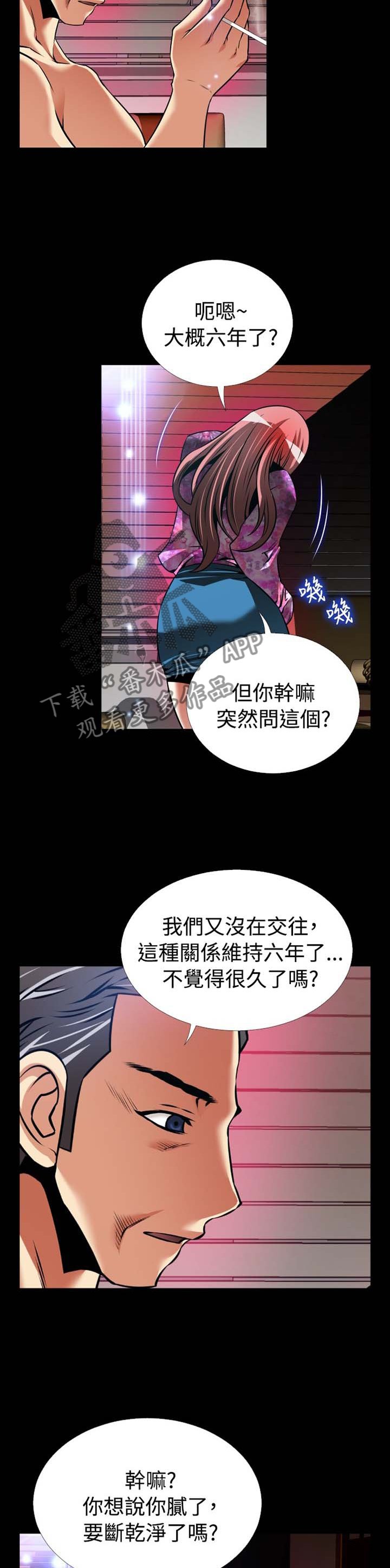第146章：【番外】助人为乐