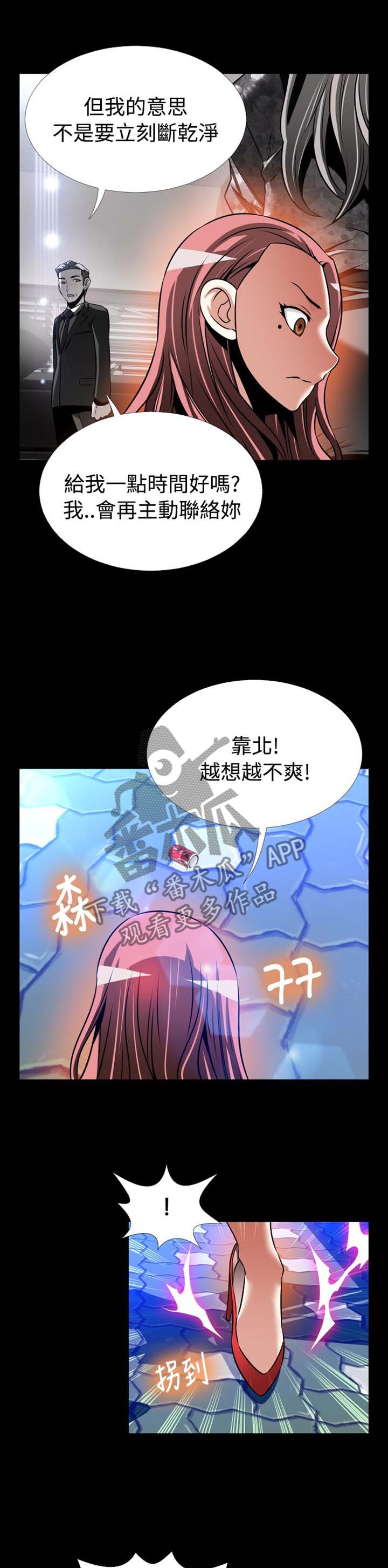 第146章：【番外】助人为乐