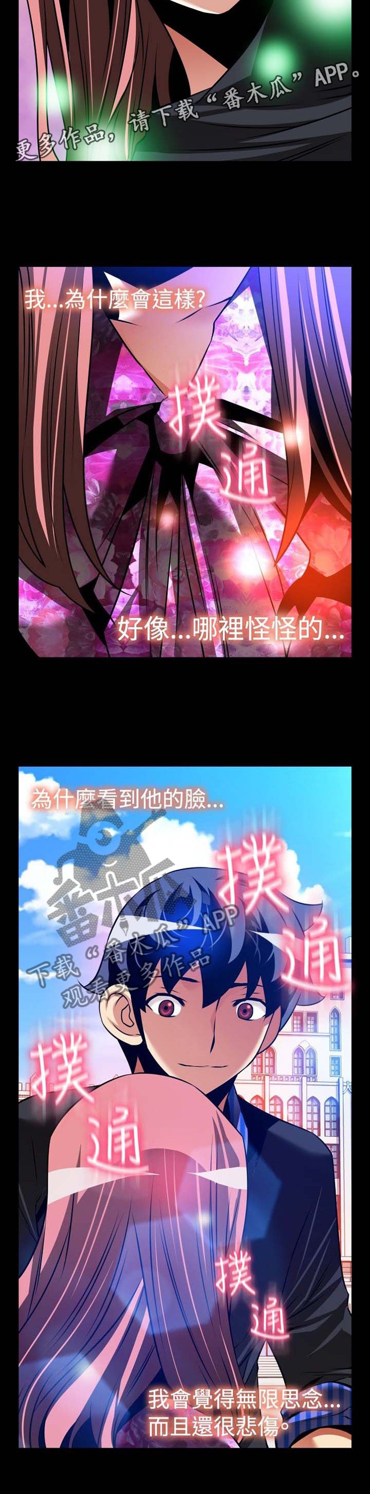 第146章：【番外】助人为乐