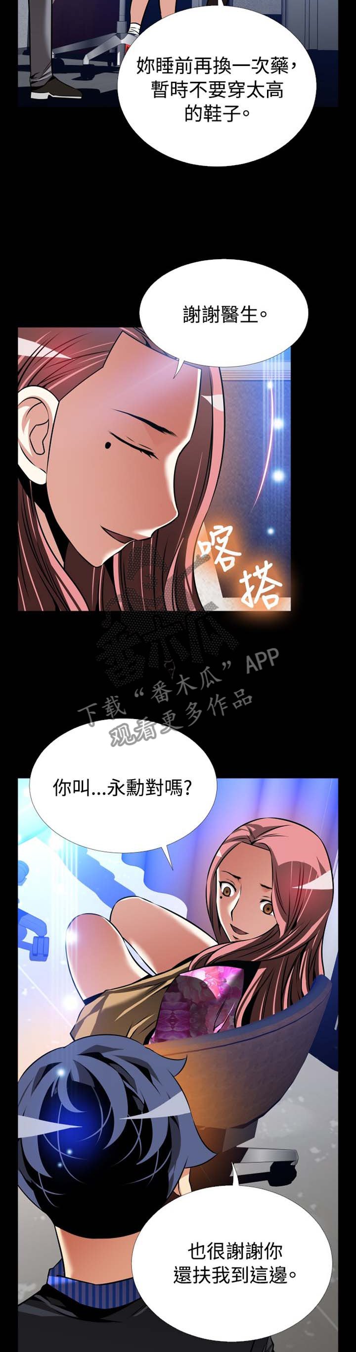 第147章：【番外】帮忙