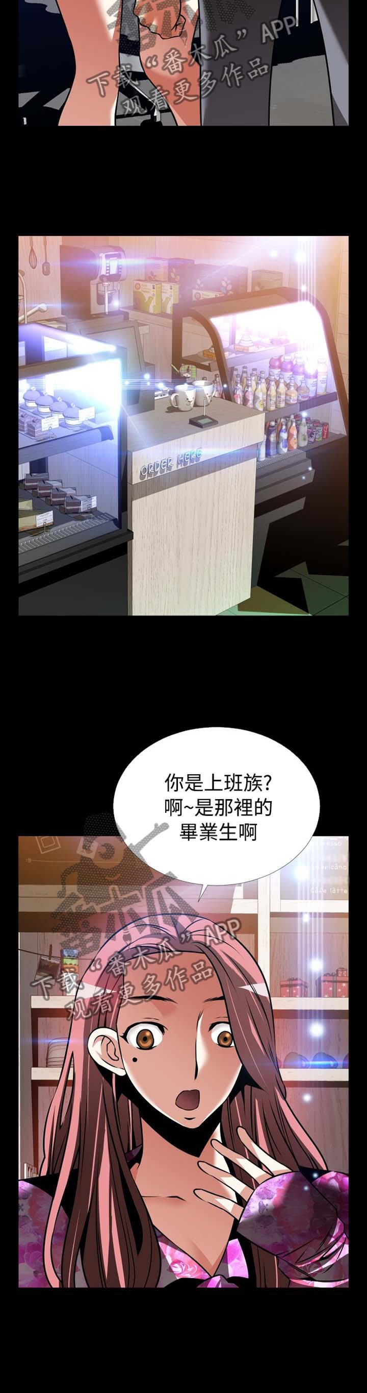 第147章：【番外】帮忙