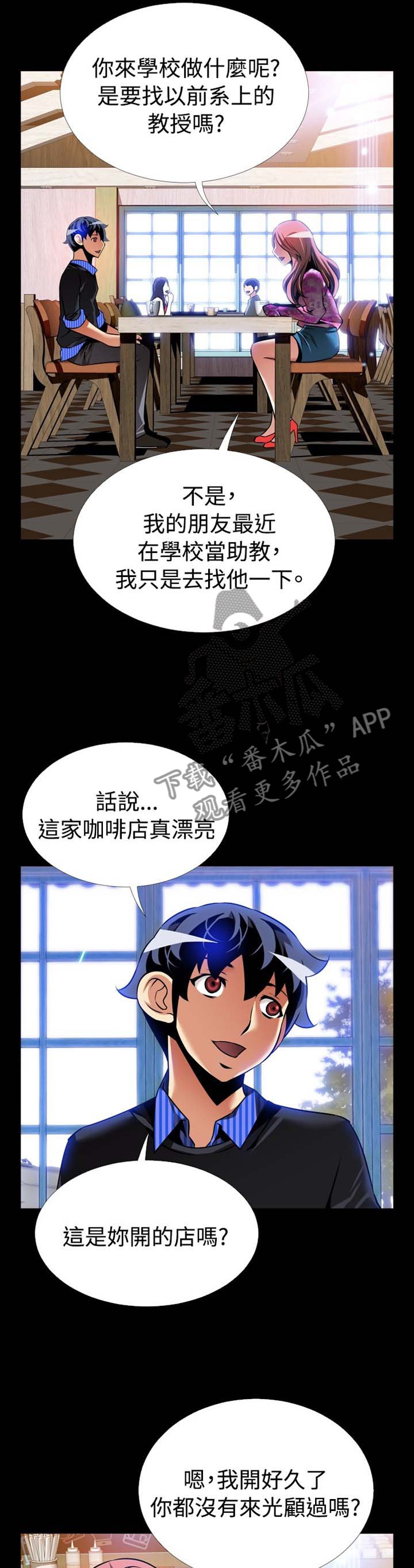 第147章：【番外】帮忙