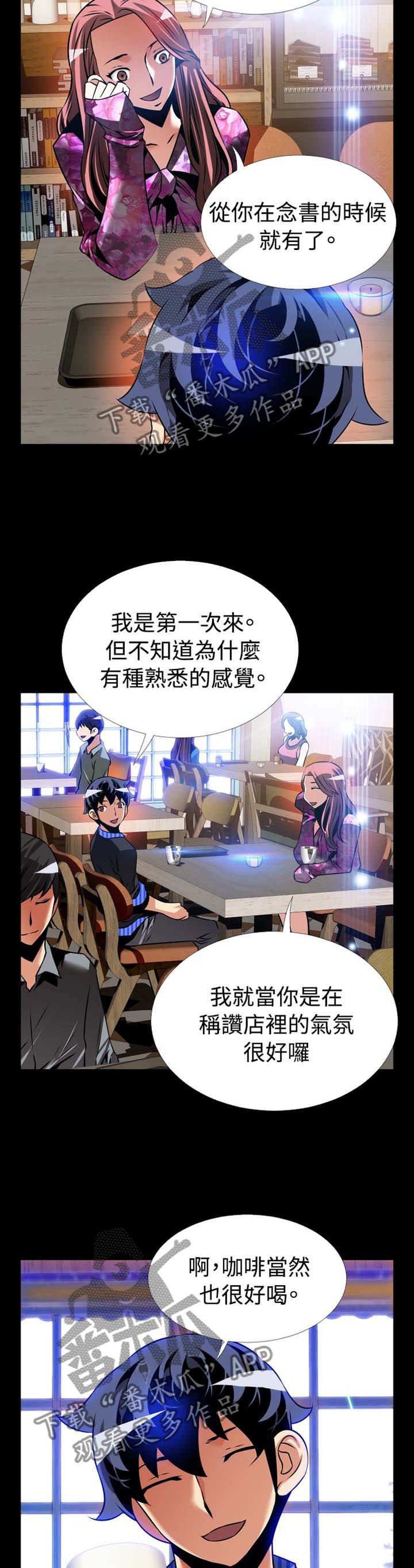 第147章：【番外】帮忙