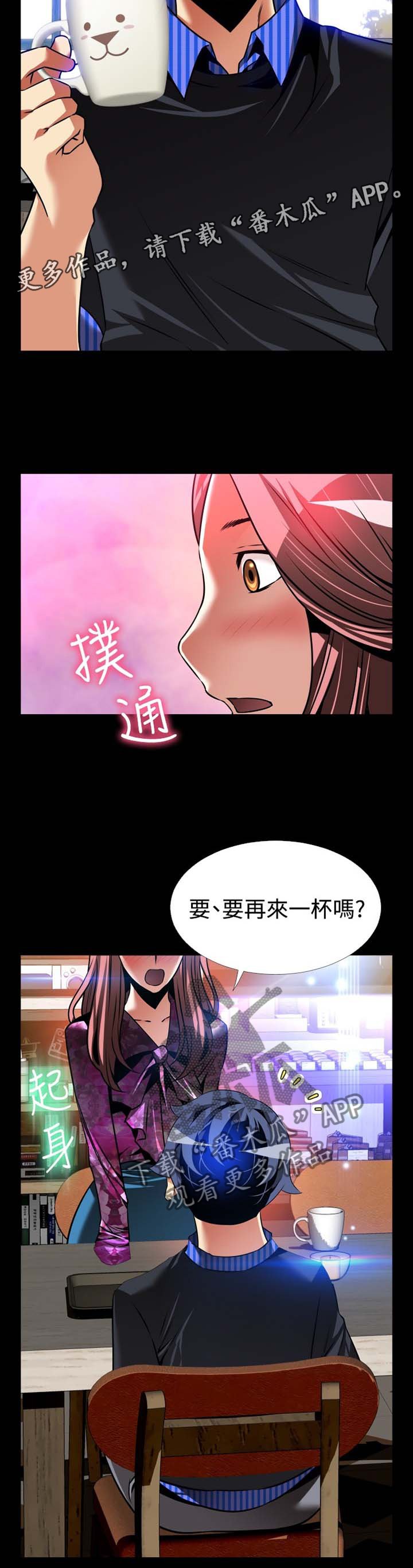 第147章：【番外】帮忙