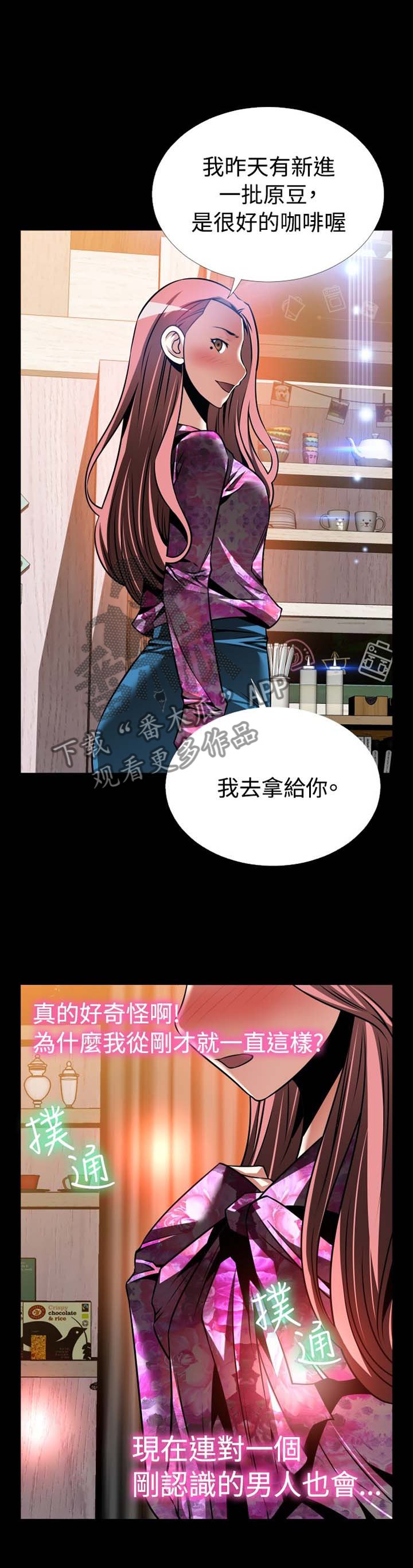 第147章：【番外】帮忙