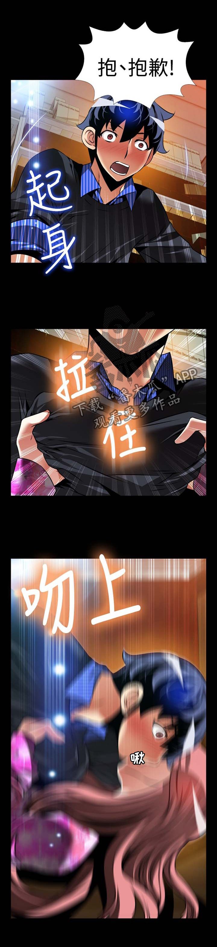 第148章：【番外】困扰