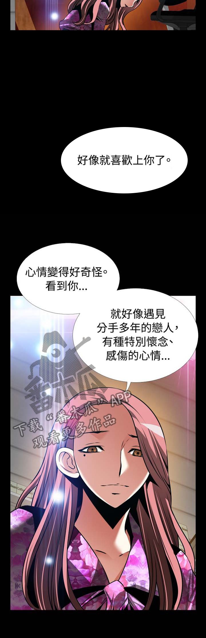 第148章：【番外】困扰