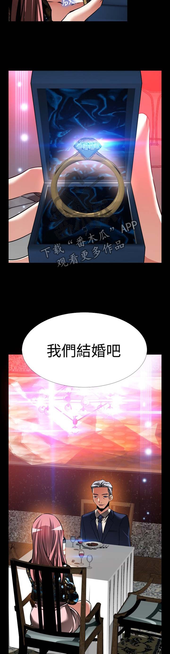 第150章：【番外】美好的祝愿