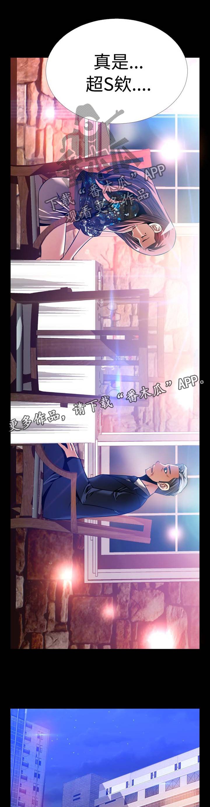 第150章：【番外】美好的祝愿