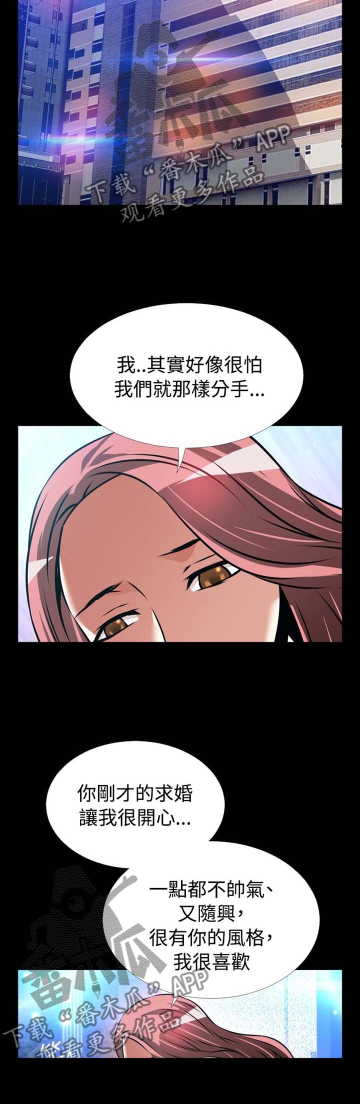 第150章：【番外】美好的祝愿