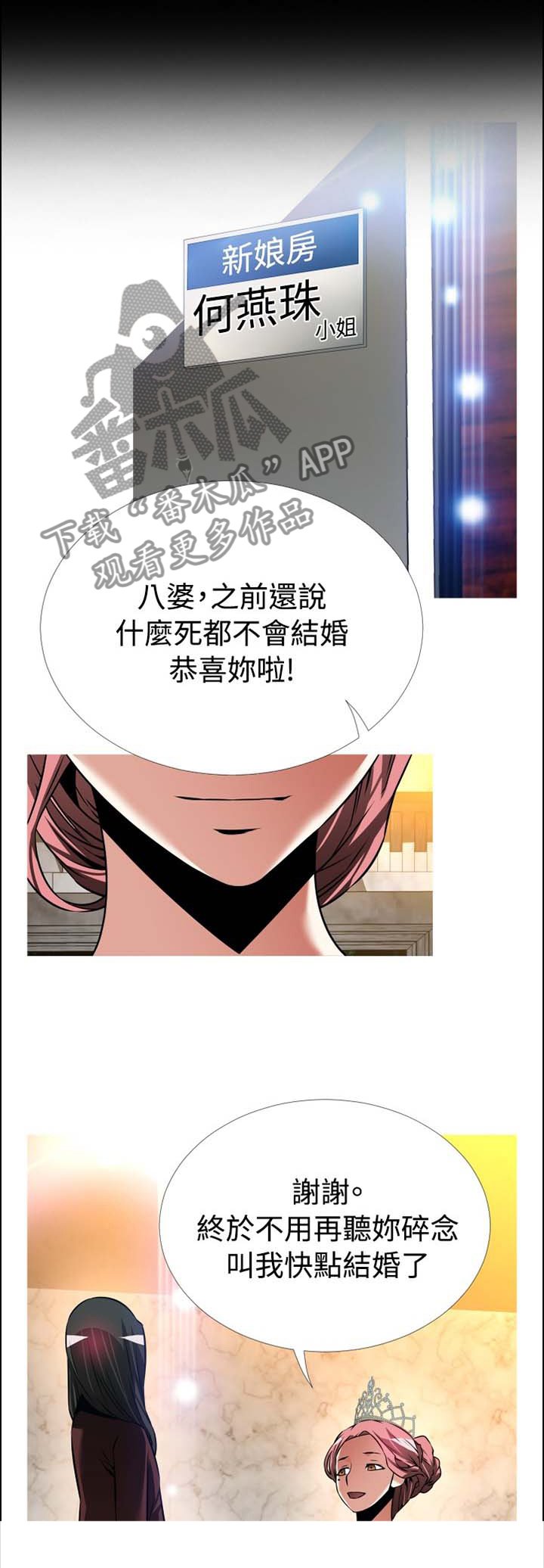 第150章：【番外】美好的祝愿