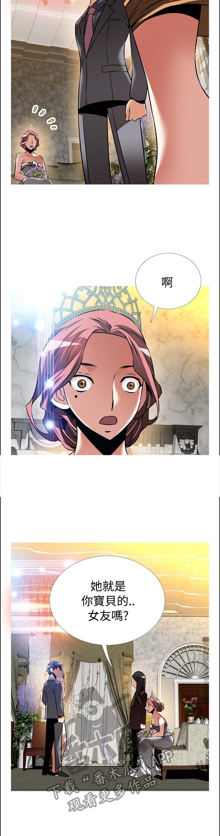 第150章：【番外】美好的祝愿
