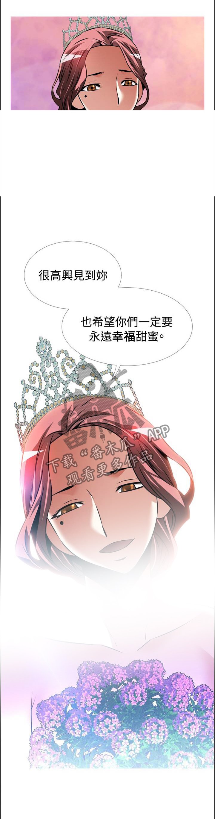 第150章：【番外】美好的祝愿