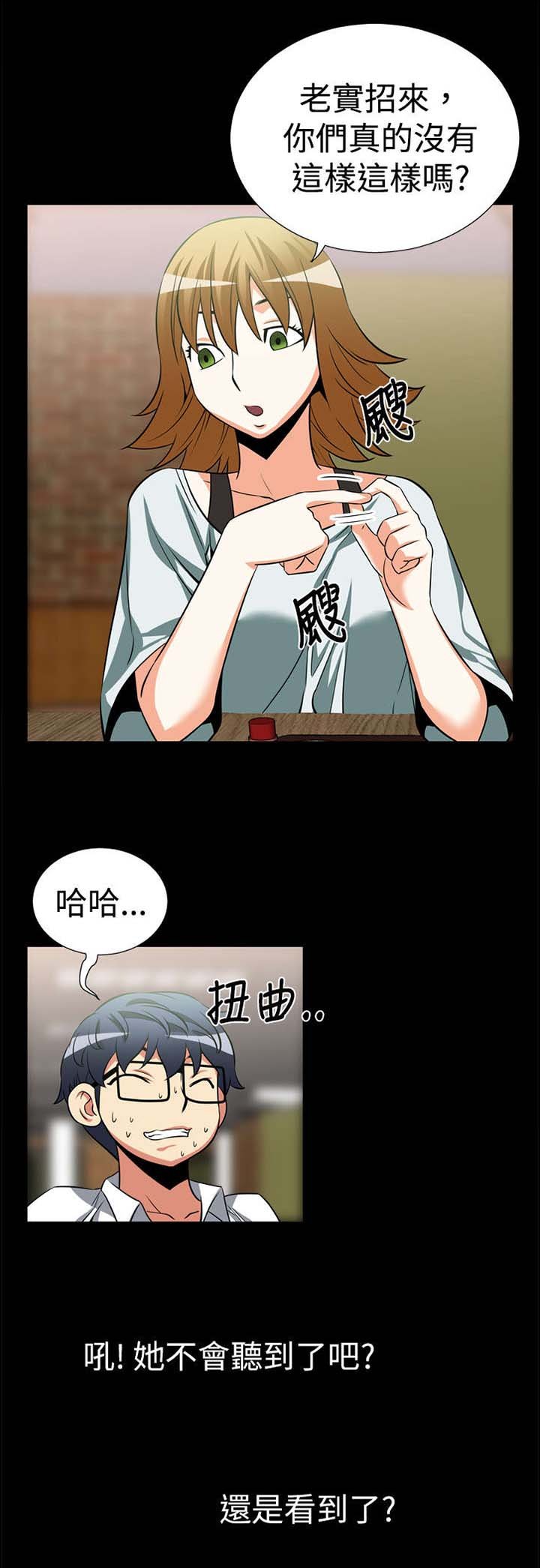 第16章：交流