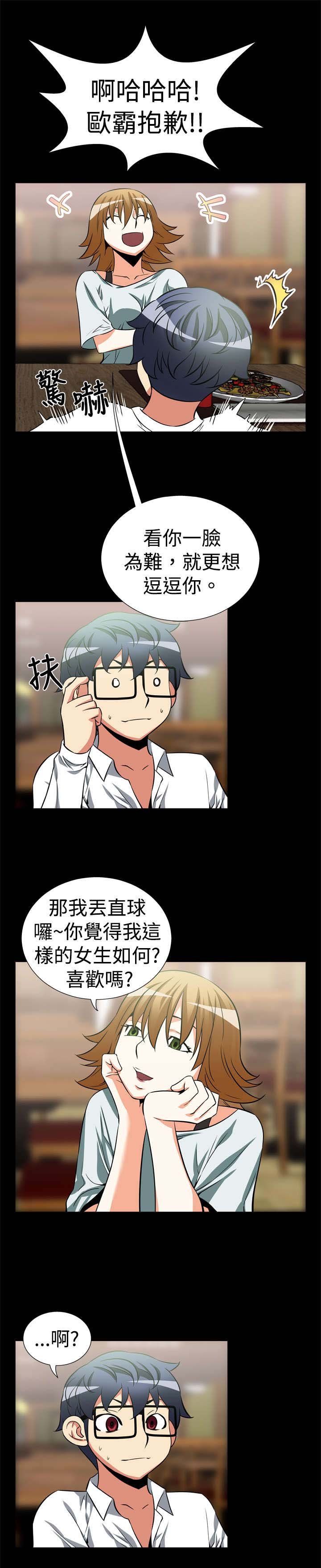 第16章：交流