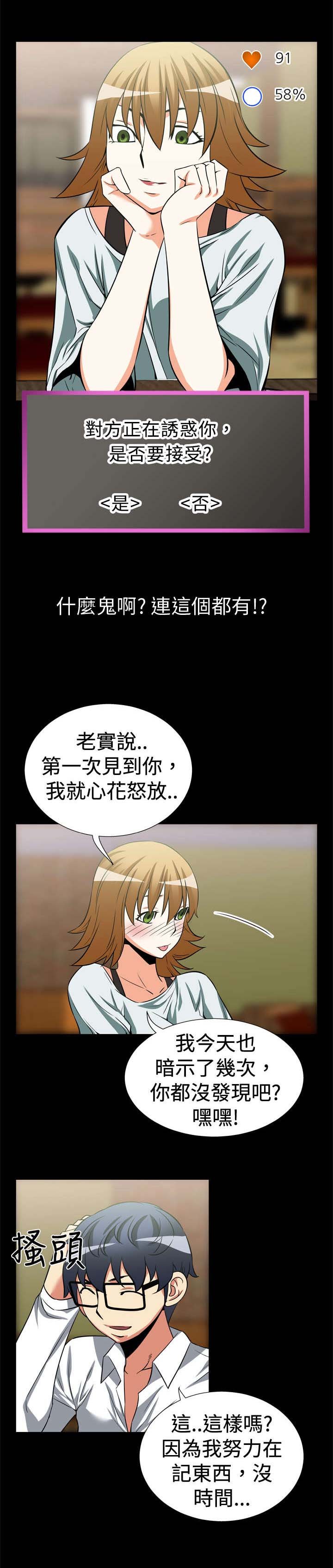 第16章：交流