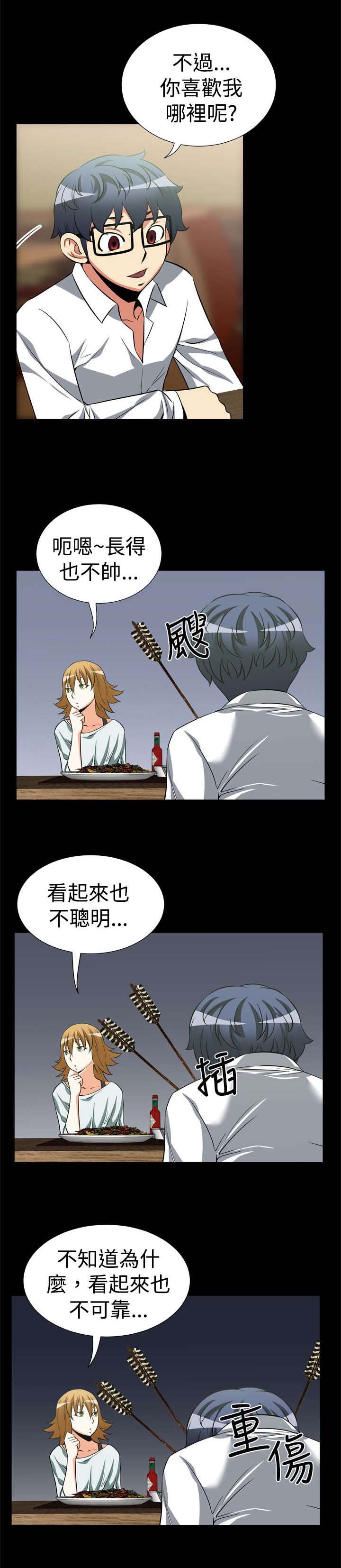第16章：交流