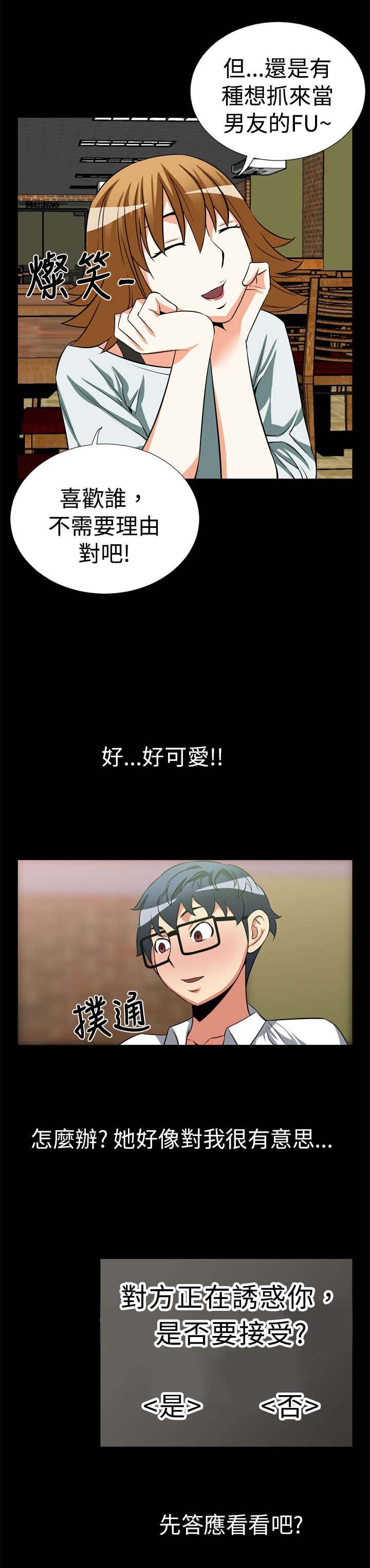 第16章：交流