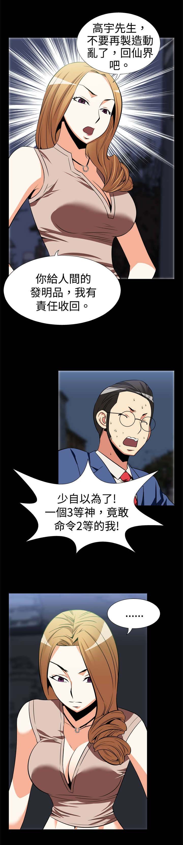 第17章：收回