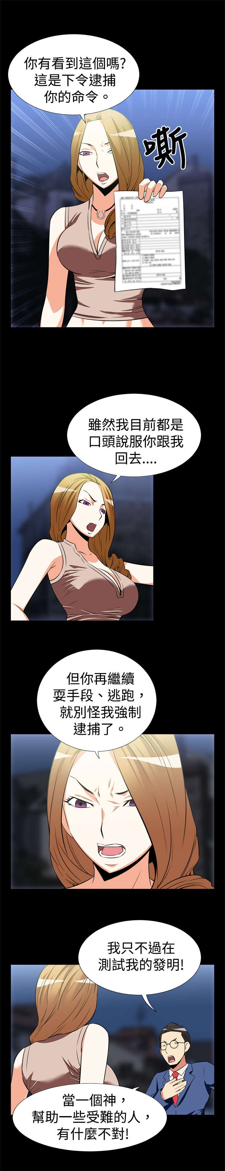 第17章：收回