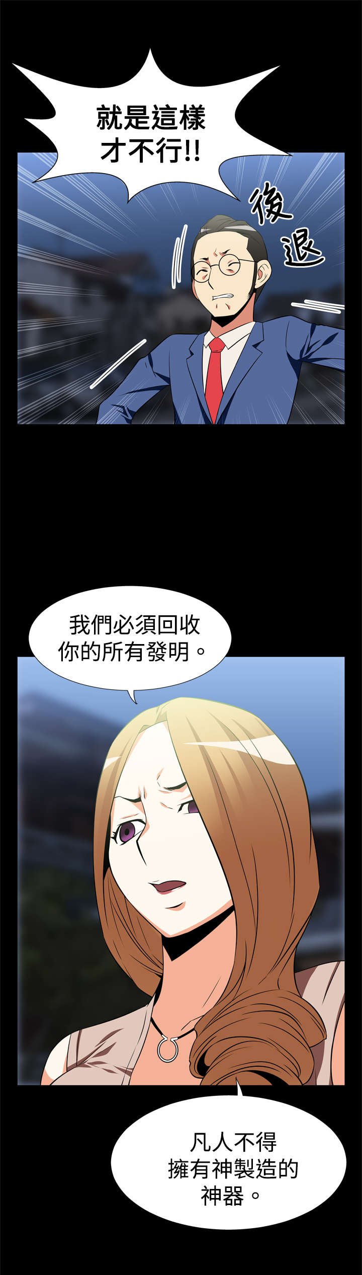 第17章：收回