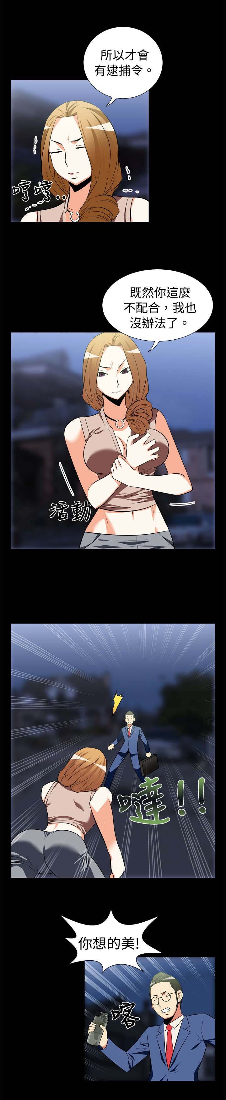 第18章：遇见