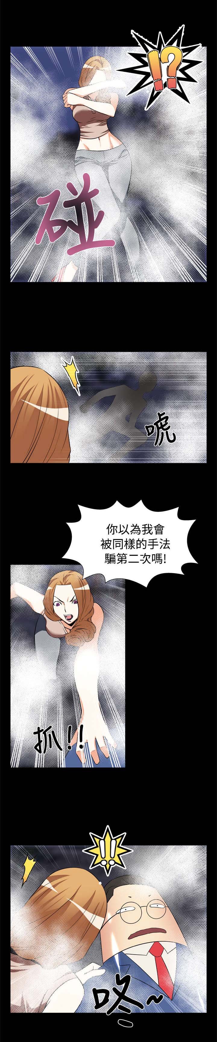 第18章：遇见