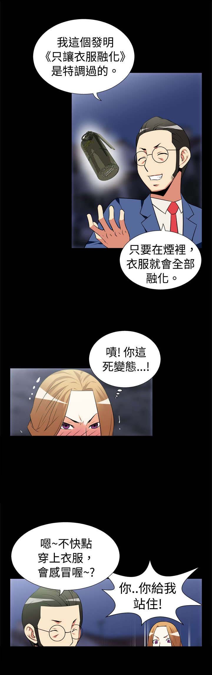 第18章：遇见