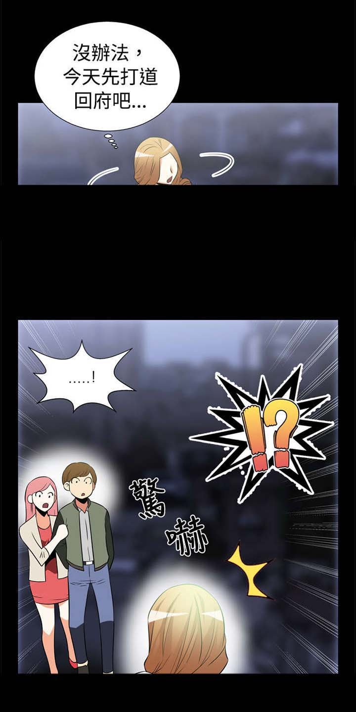 第18章：遇见