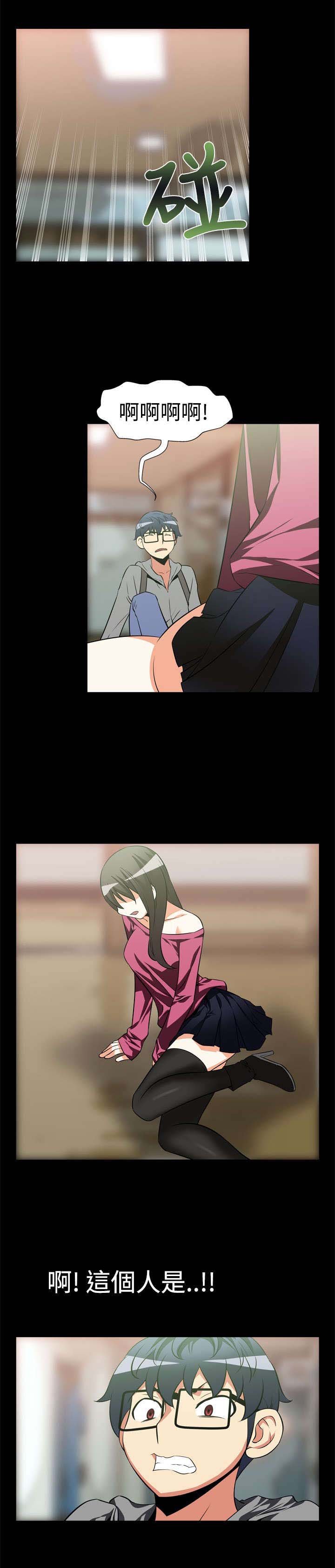第18章：遇见