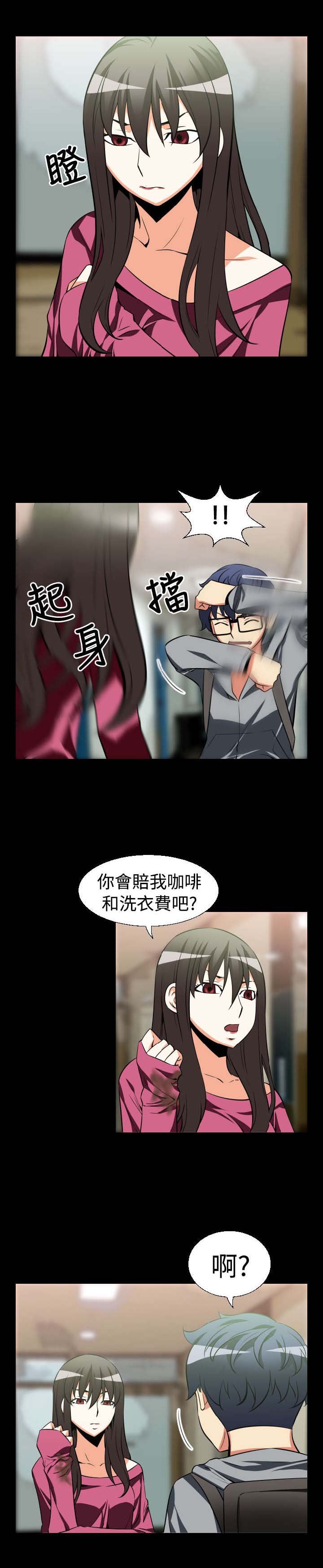 第19章：赔钱