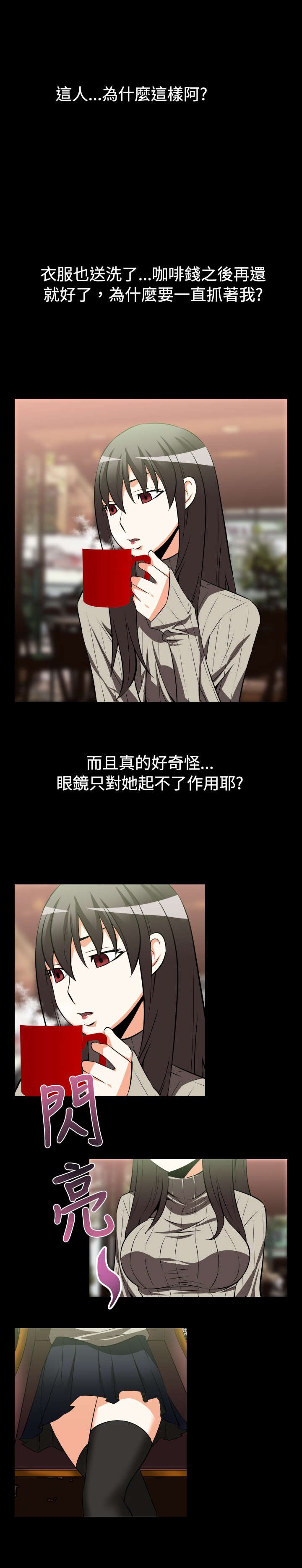 第19章：赔钱