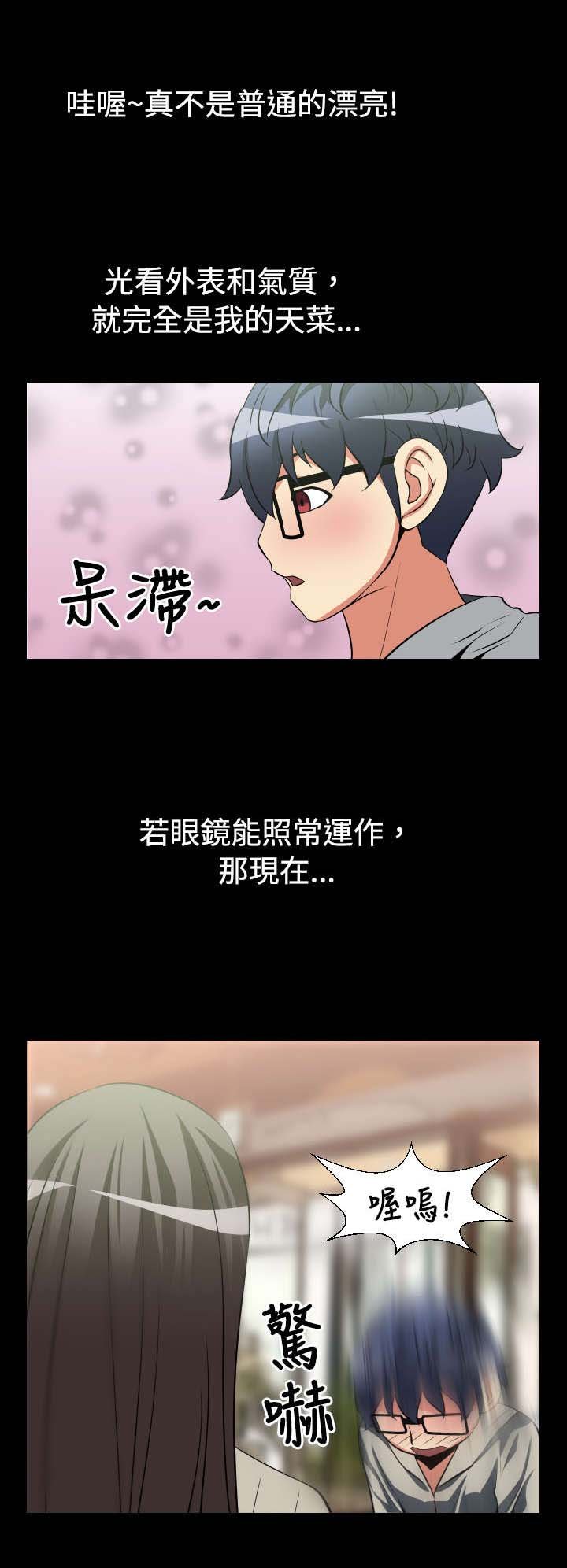 第19章：赔钱