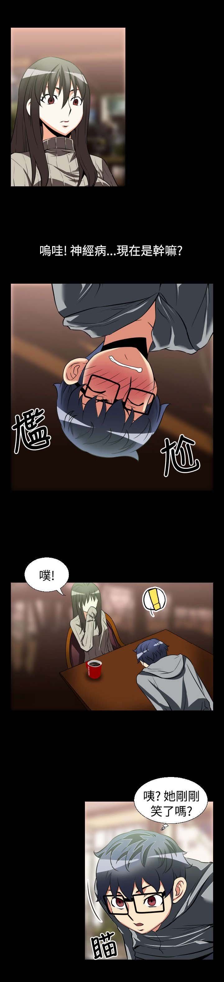 第19章：赔钱