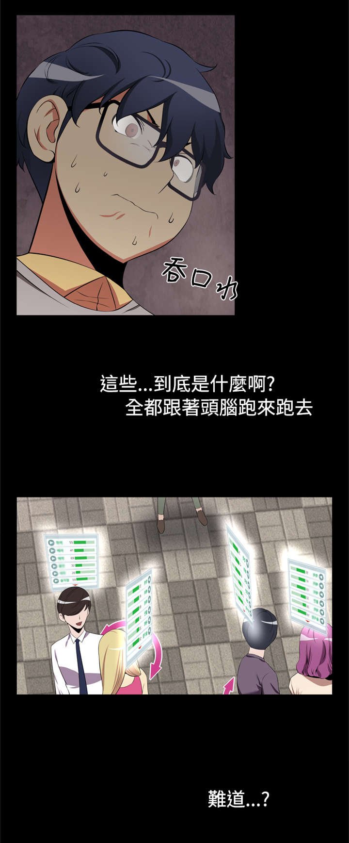 第2章：逆天作弊器