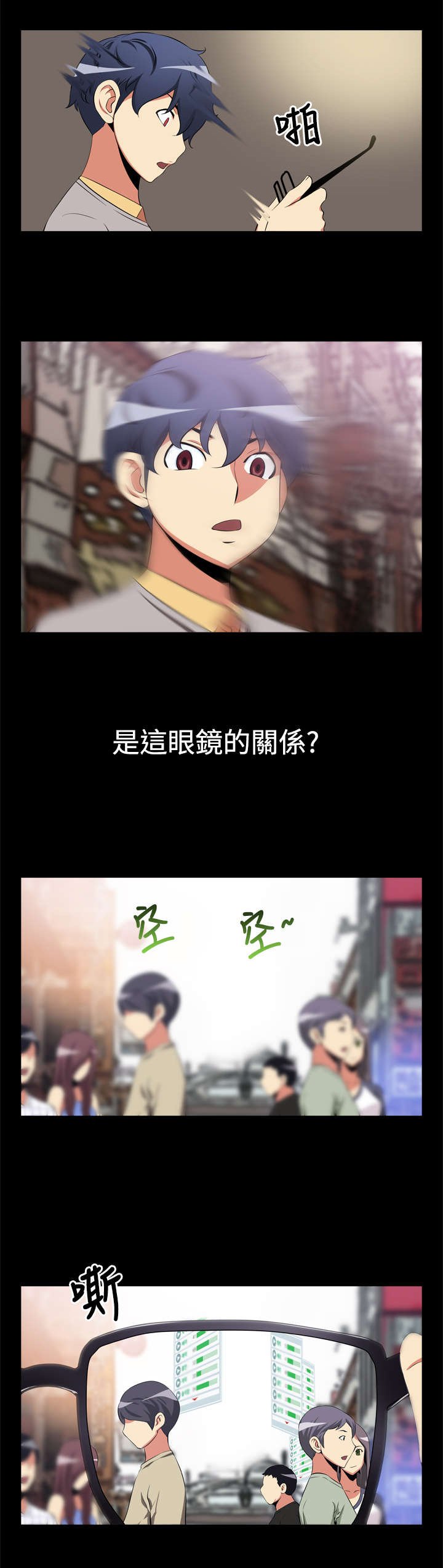 第2章：逆天作弊器