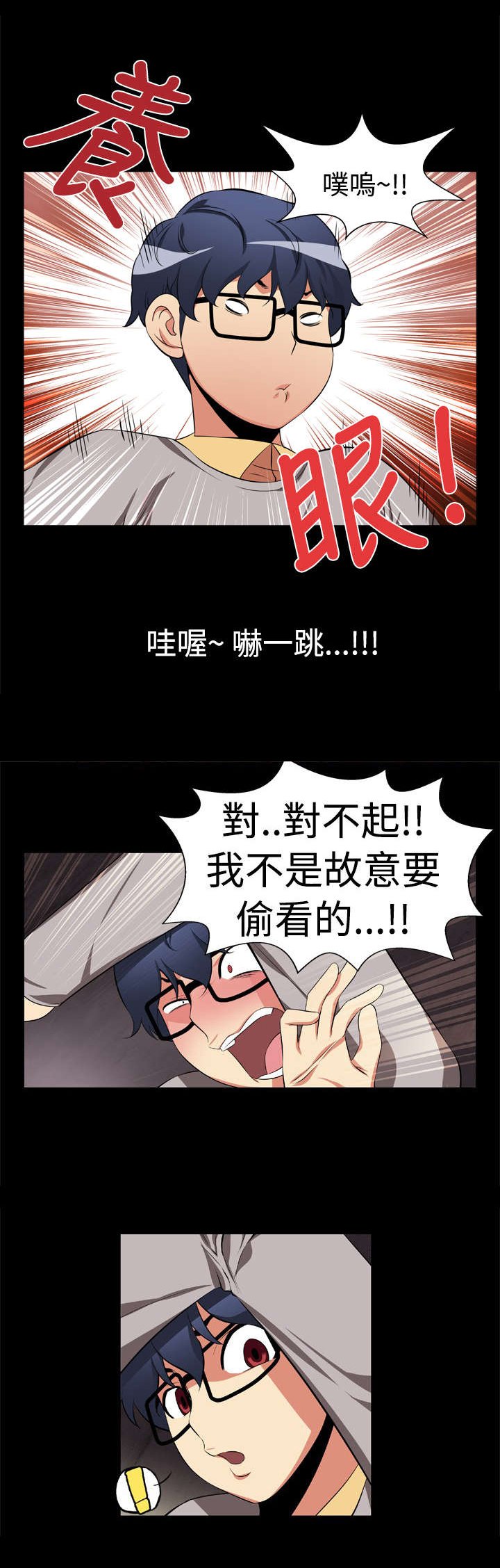 第2章：逆天作弊器