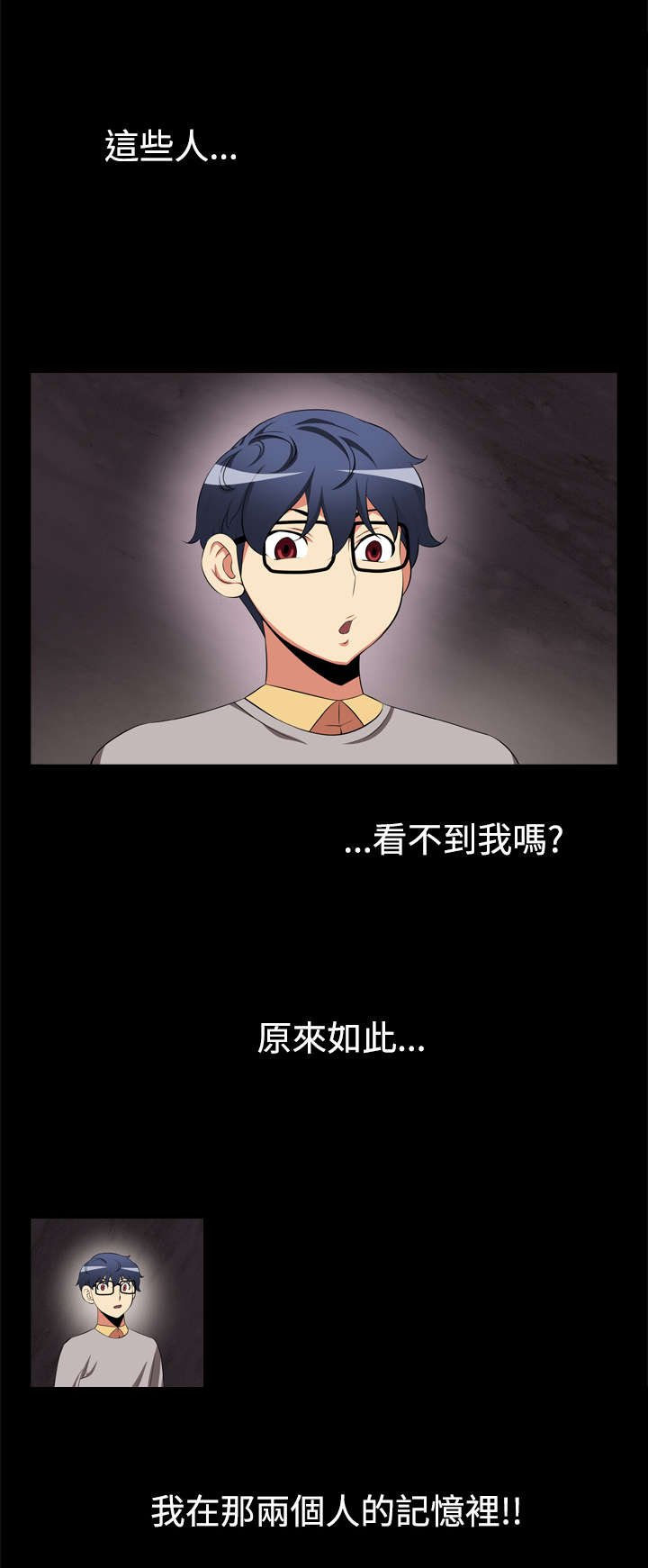 第2章：逆天作弊器