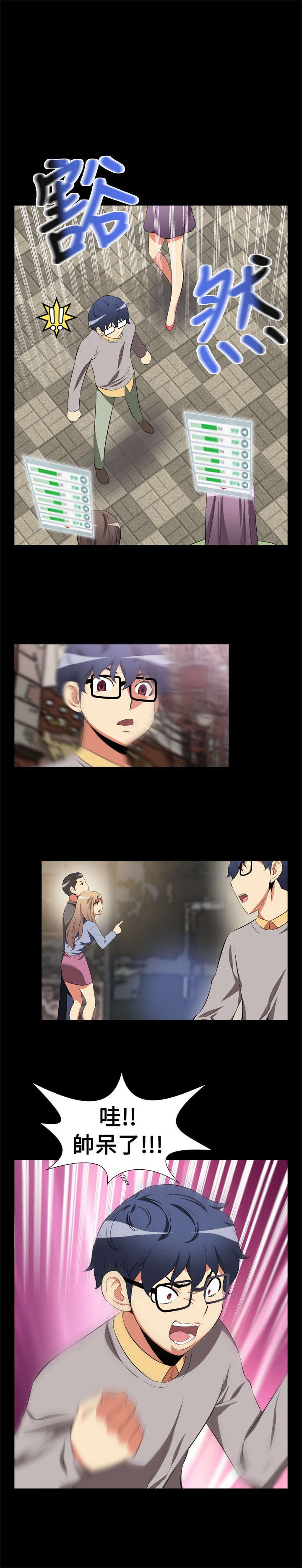 第2章：逆天作弊器