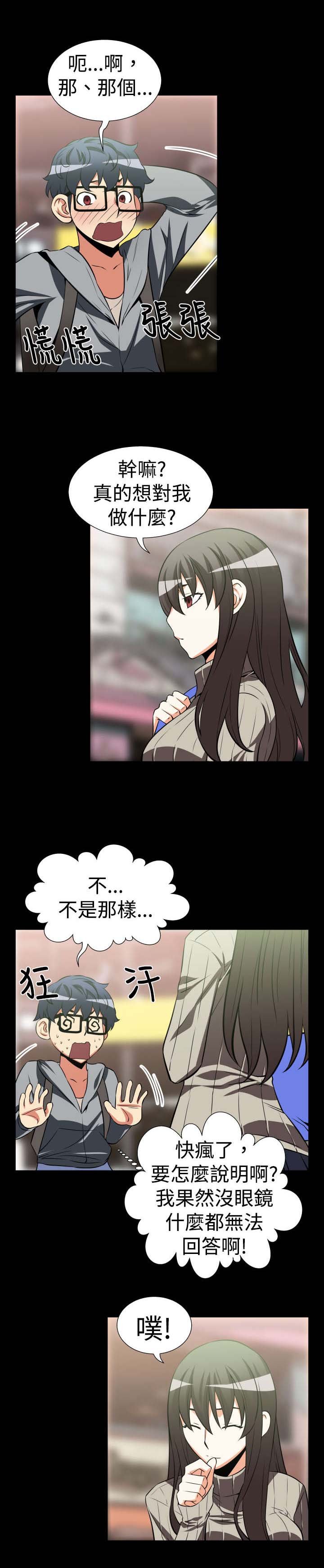 第20章：烦恼