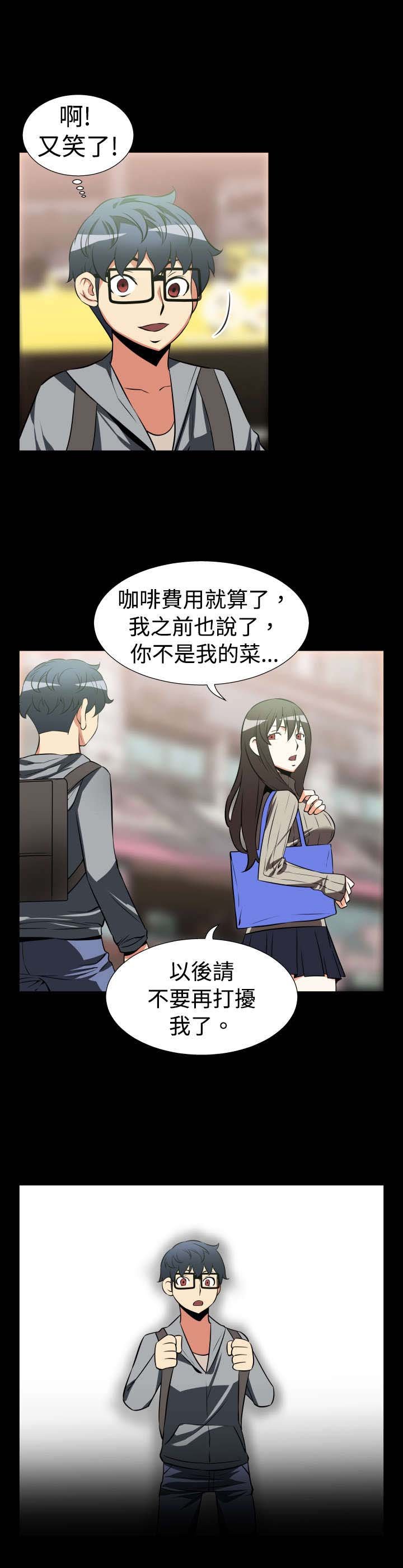 第20章：烦恼