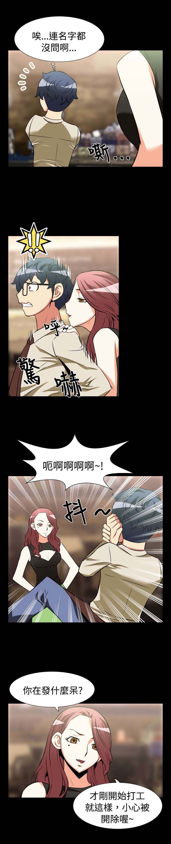 第20章：烦恼