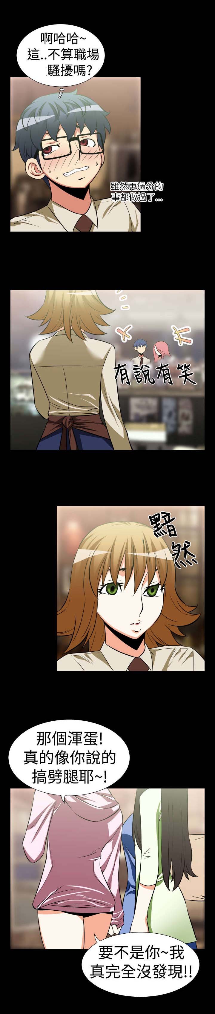 第20章：烦恼