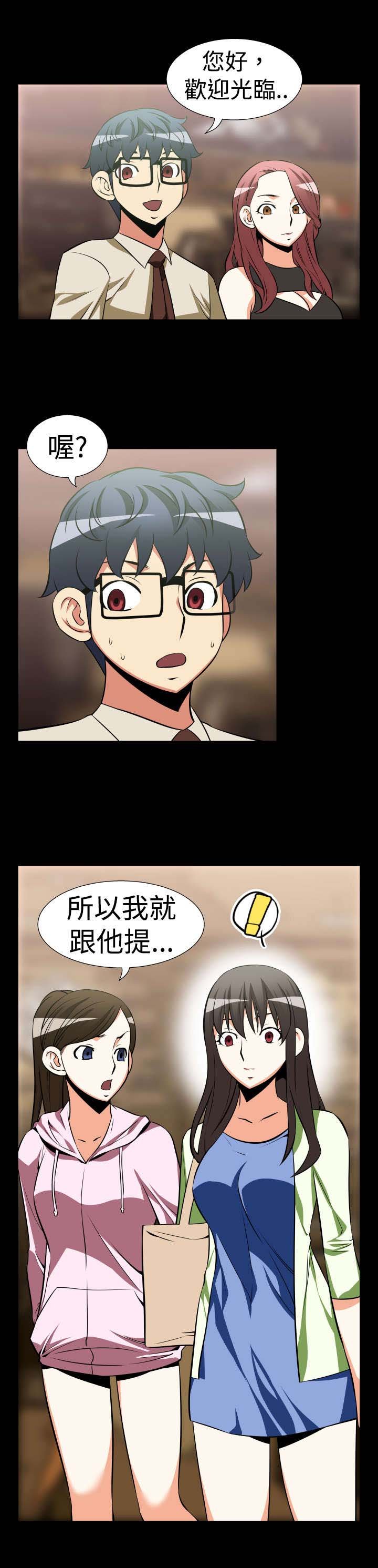 第20章：烦恼