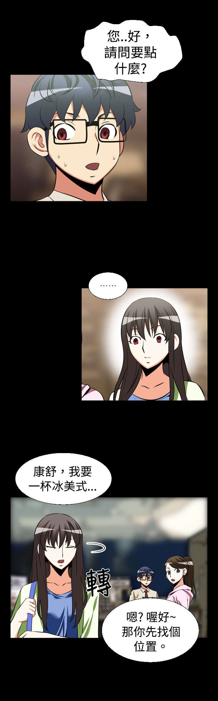 第21章：妒忌
