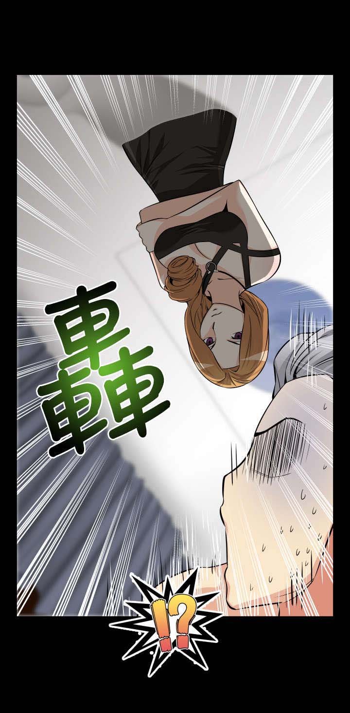 第21章：妒忌